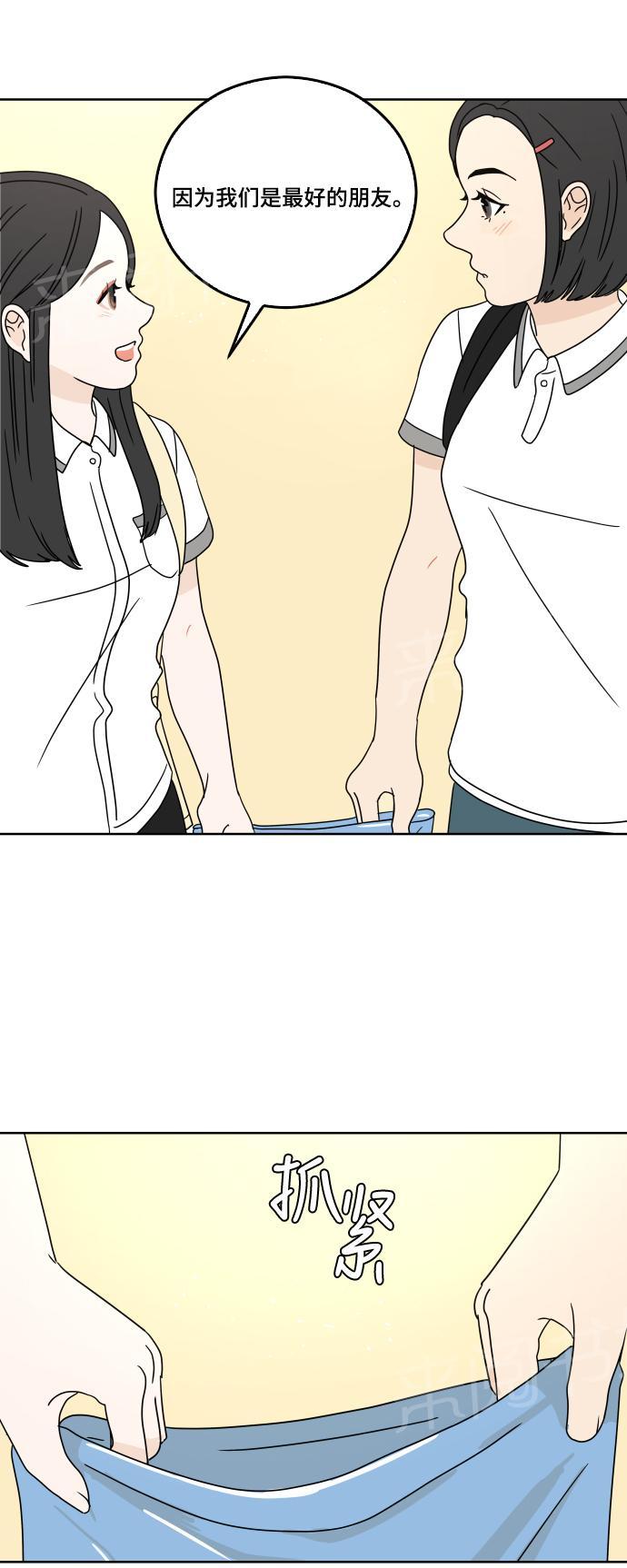 第30话11