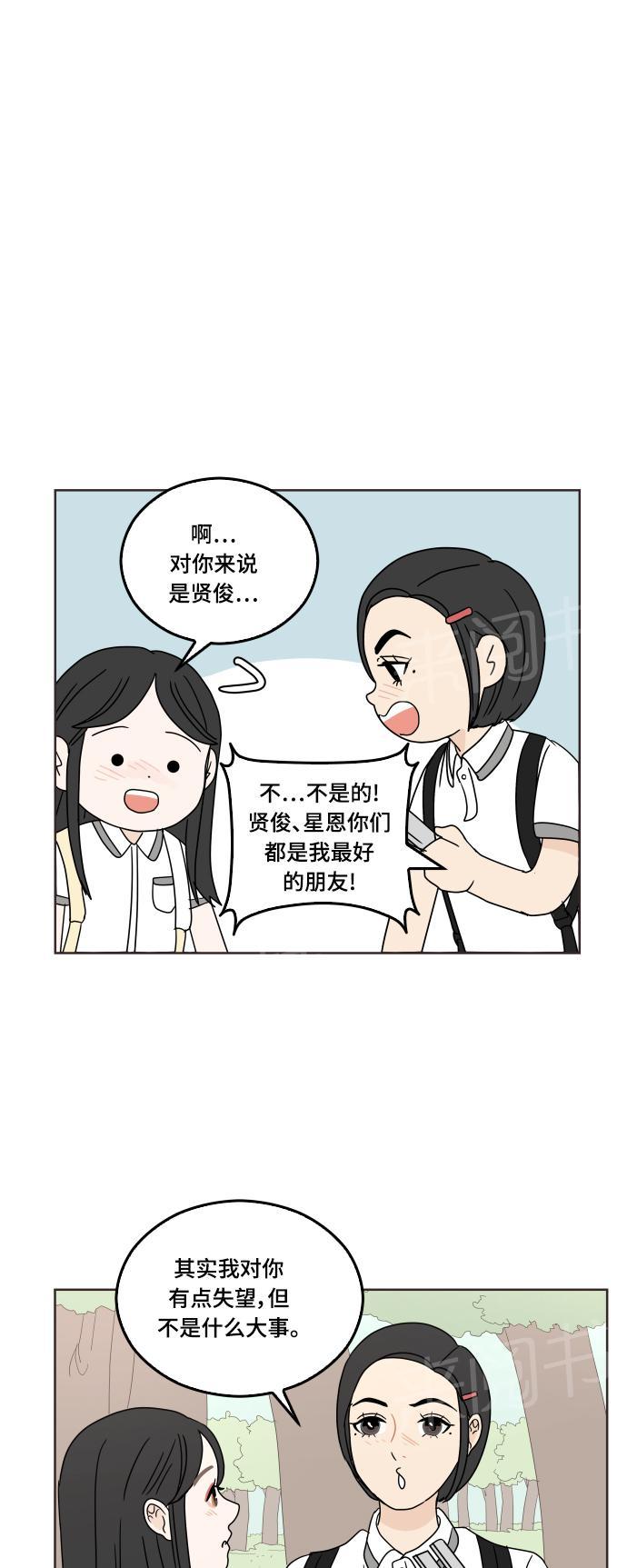 第30话12