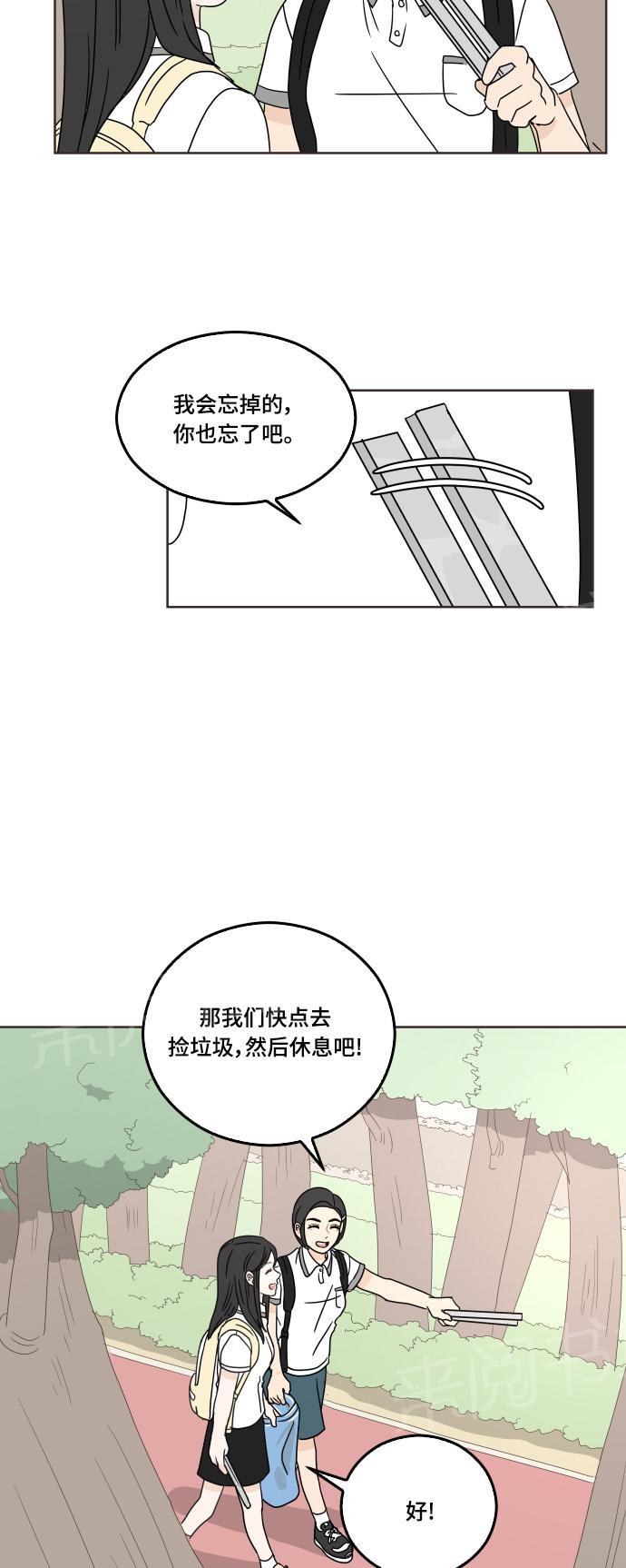 第30话13