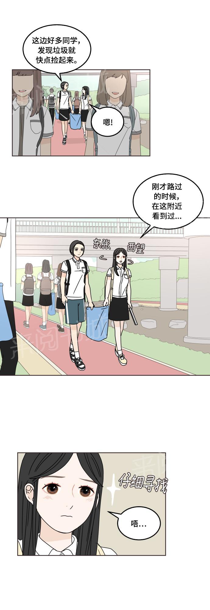 第30话15