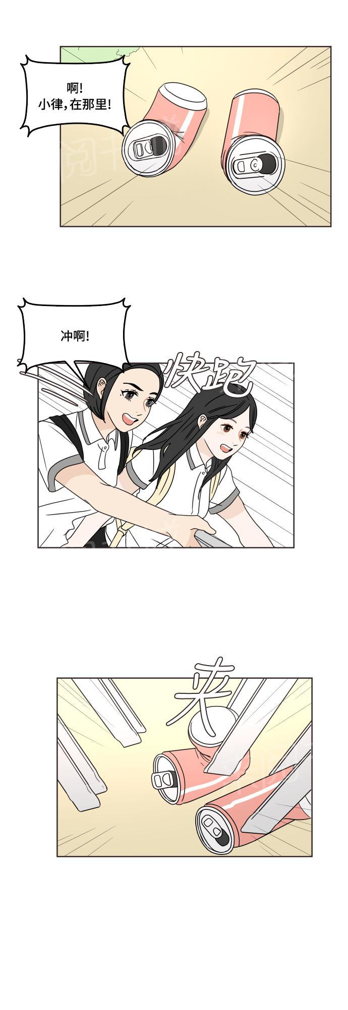 第30话16