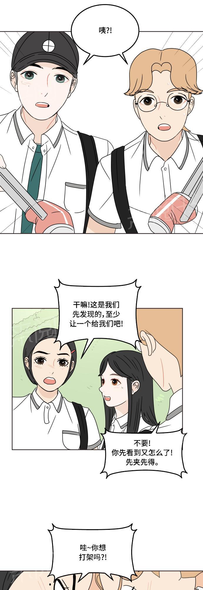 第30话17