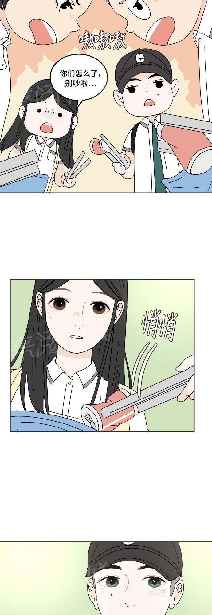 第30话18
