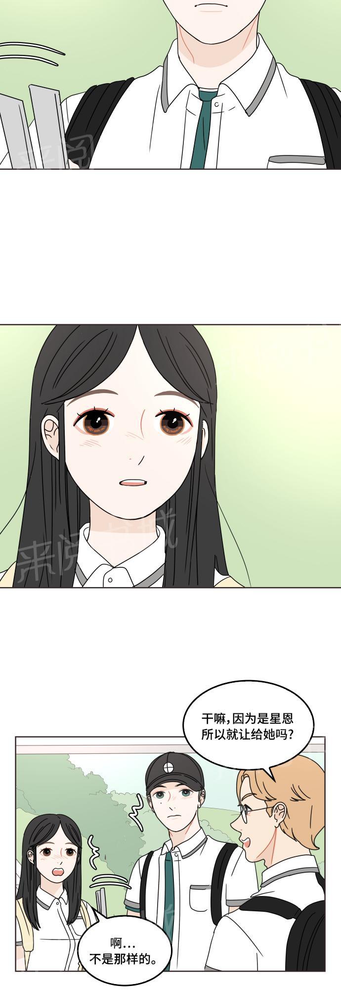 第30话19