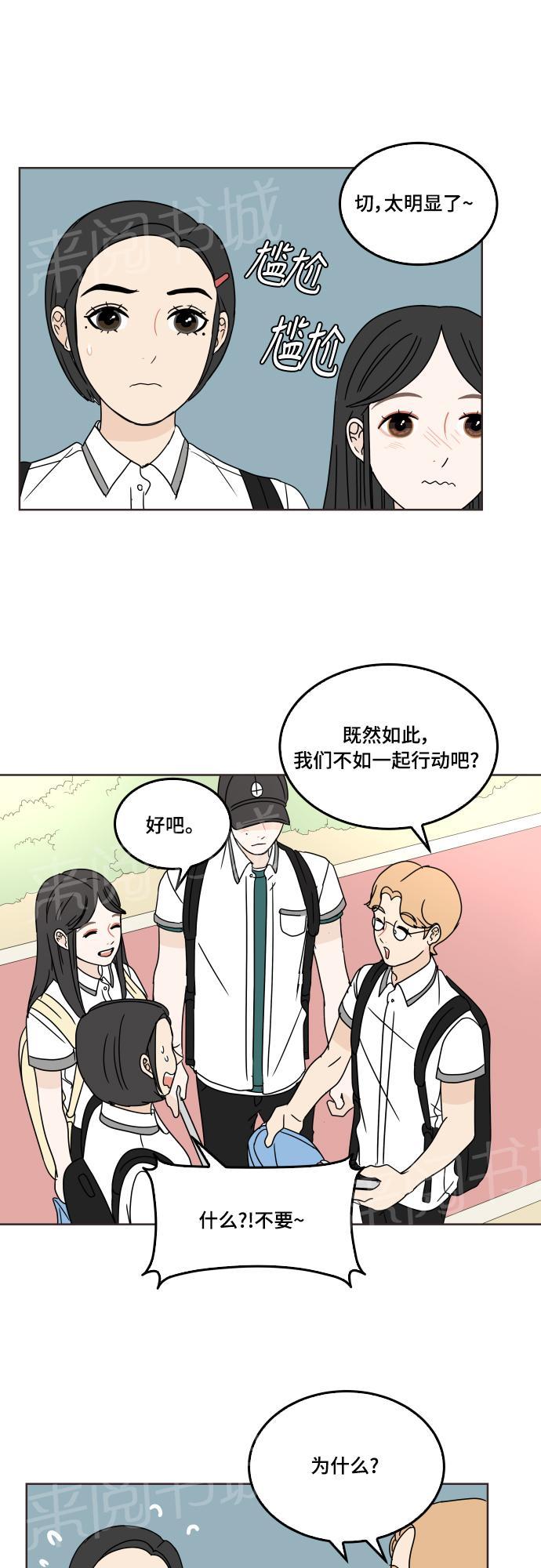 第30话20