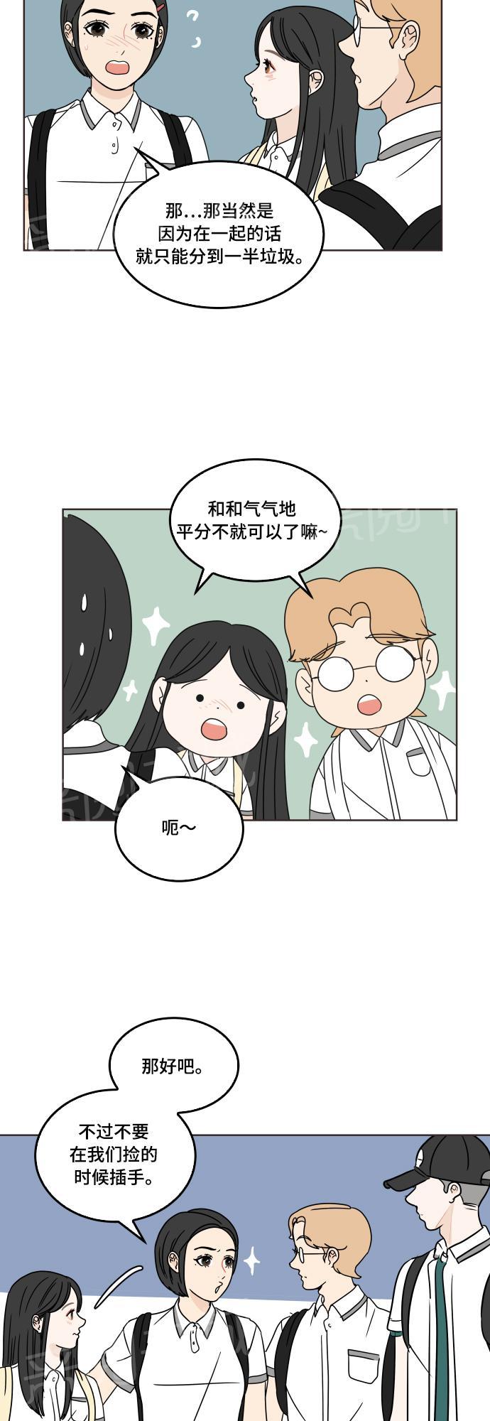 第30话21