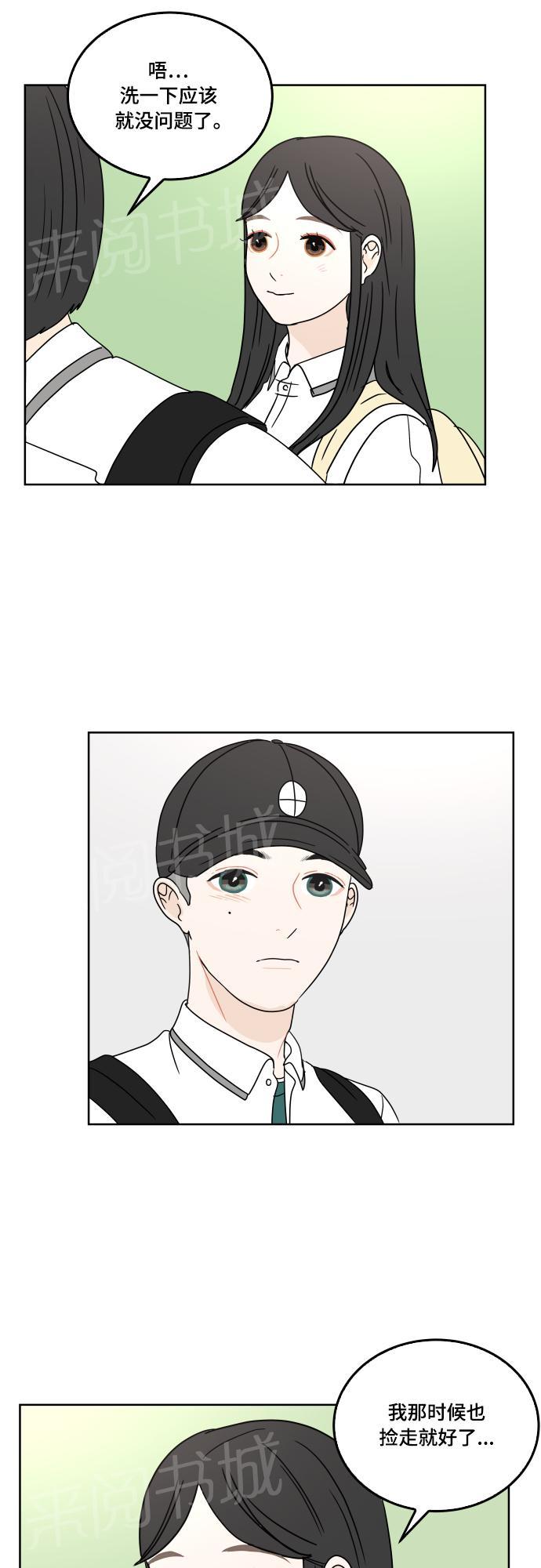 第30话26
