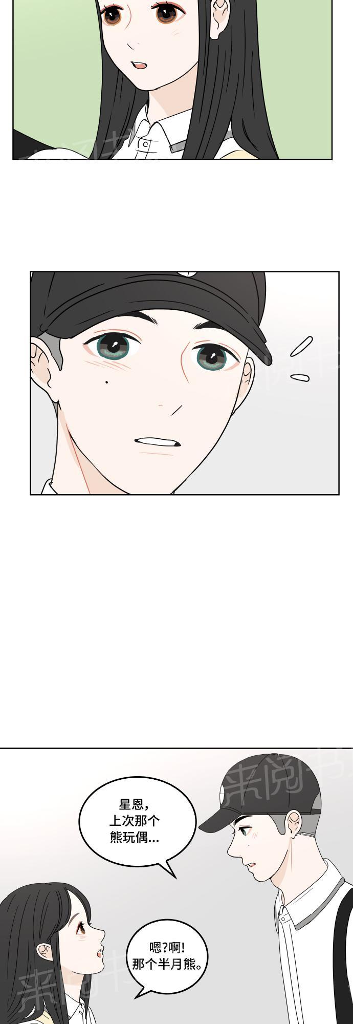第30话27