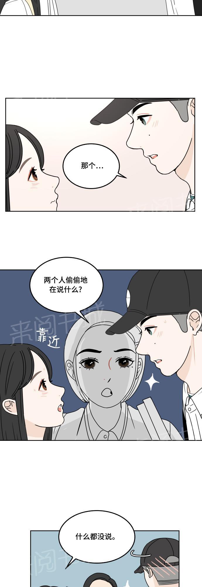 第30话28