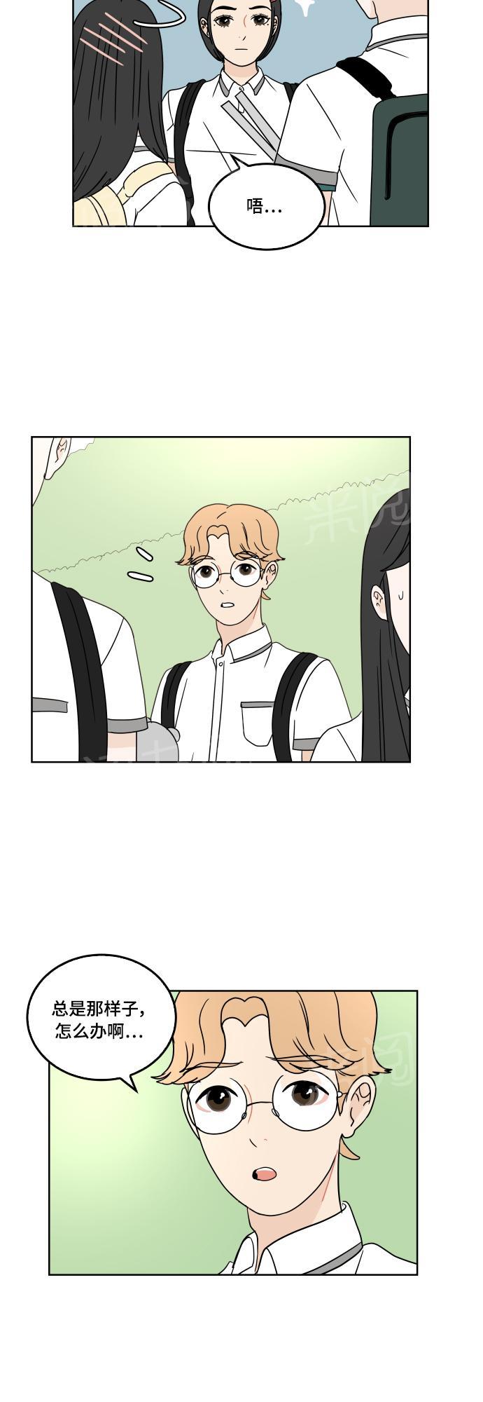 第30话29