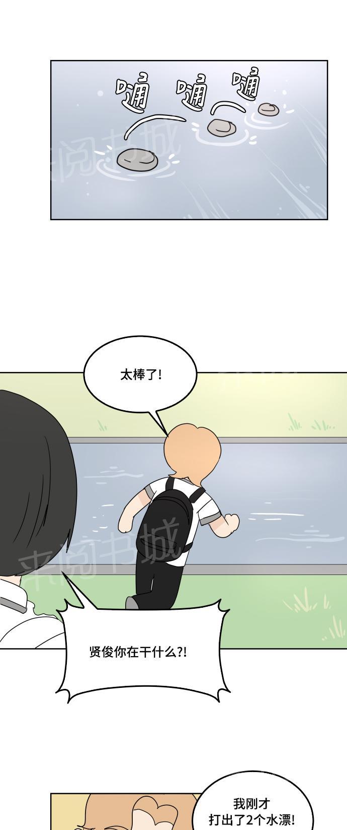 第30话31