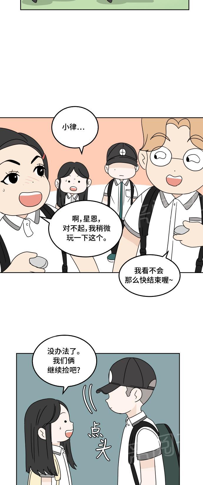 第30话33