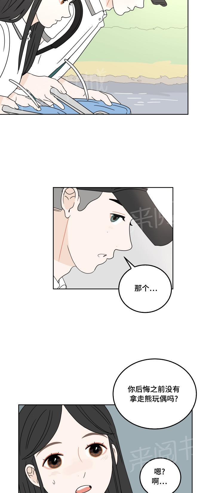 第30话36