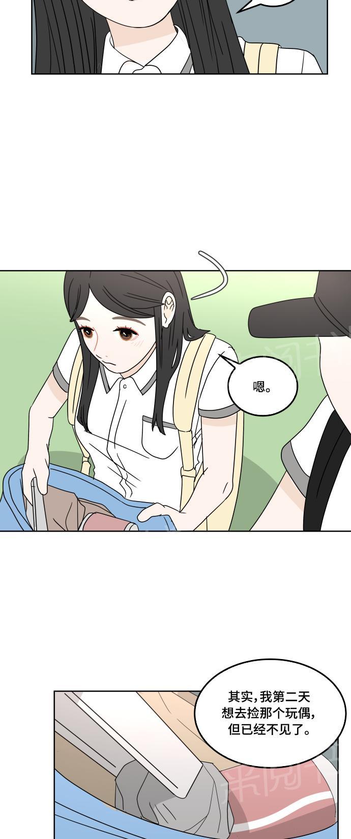 第30话37