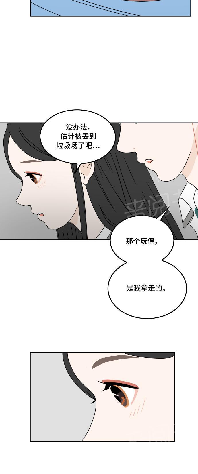 第30话38