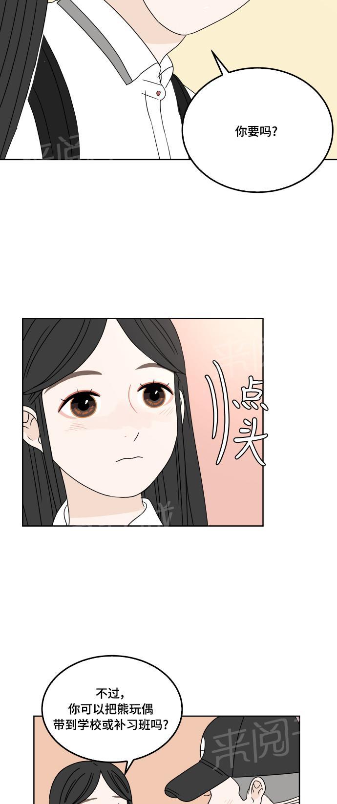 第30话41