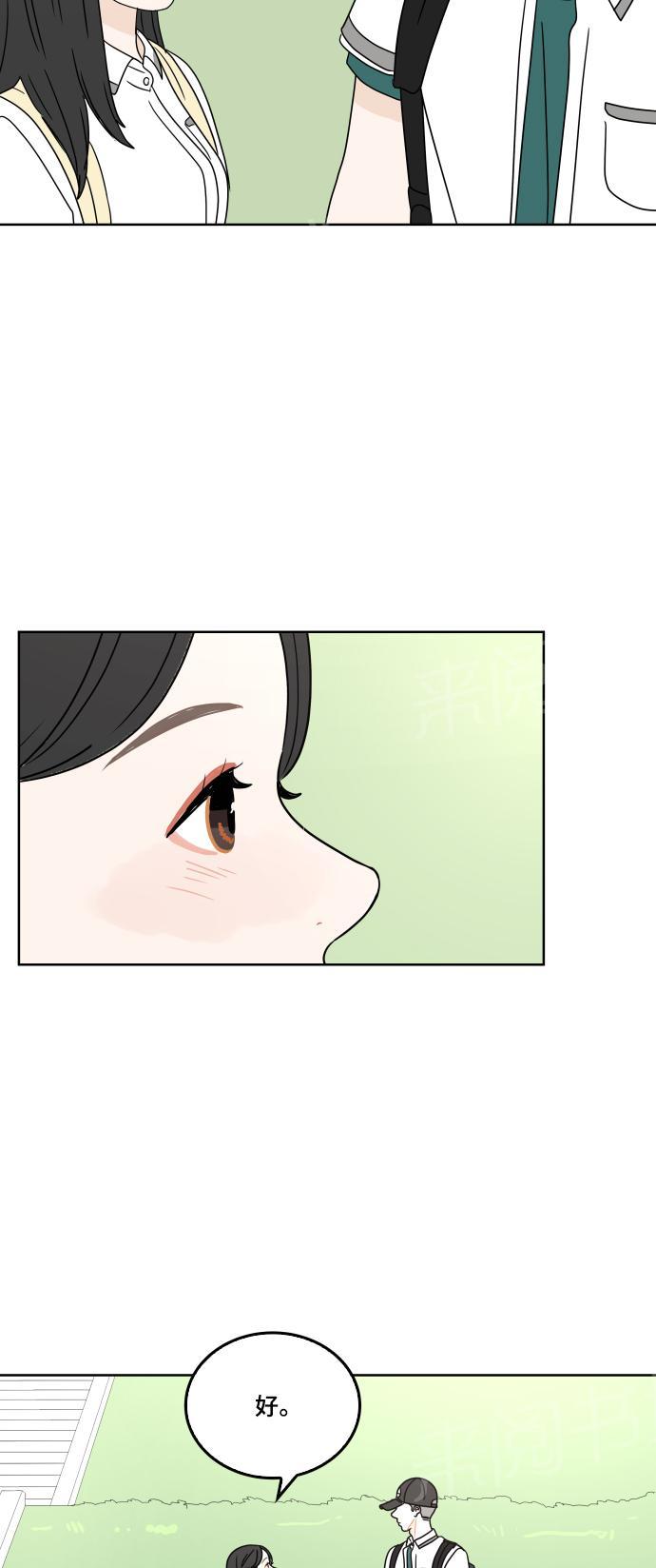 第30话42