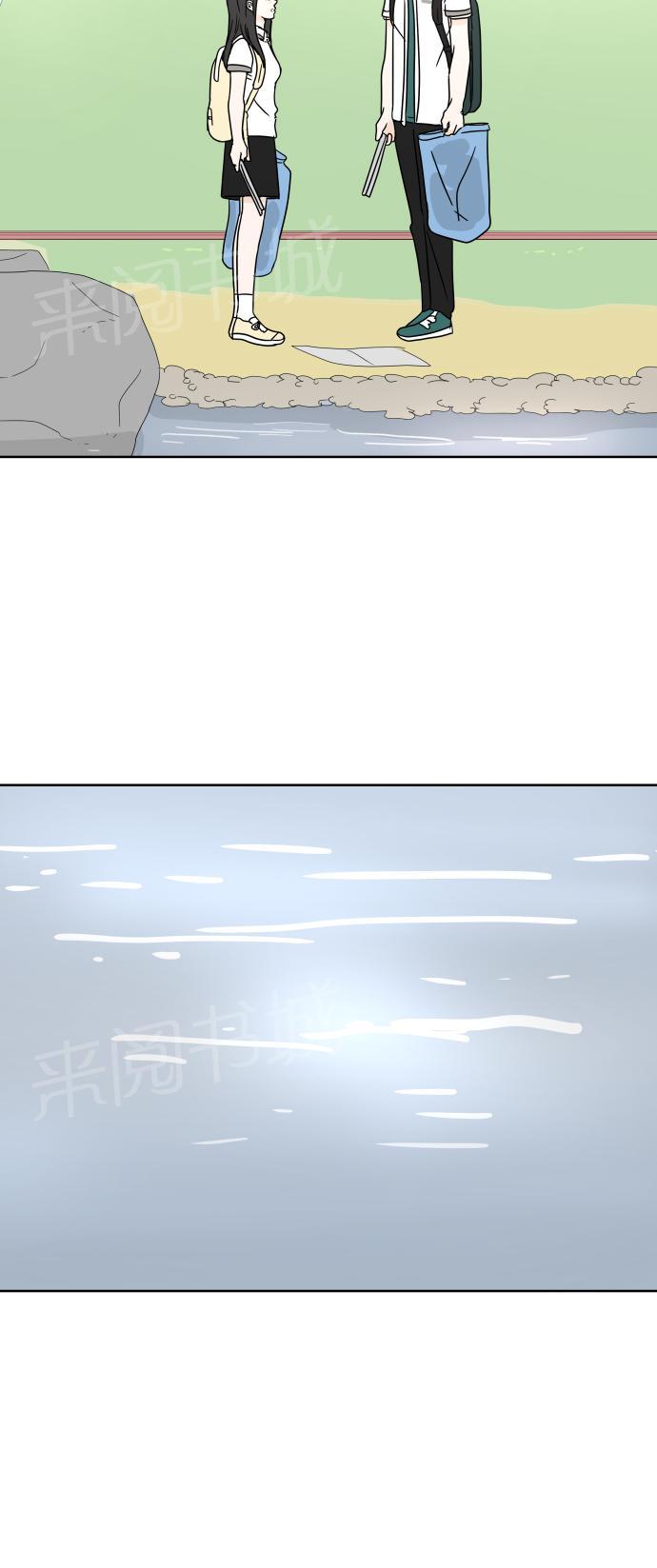 第30话43