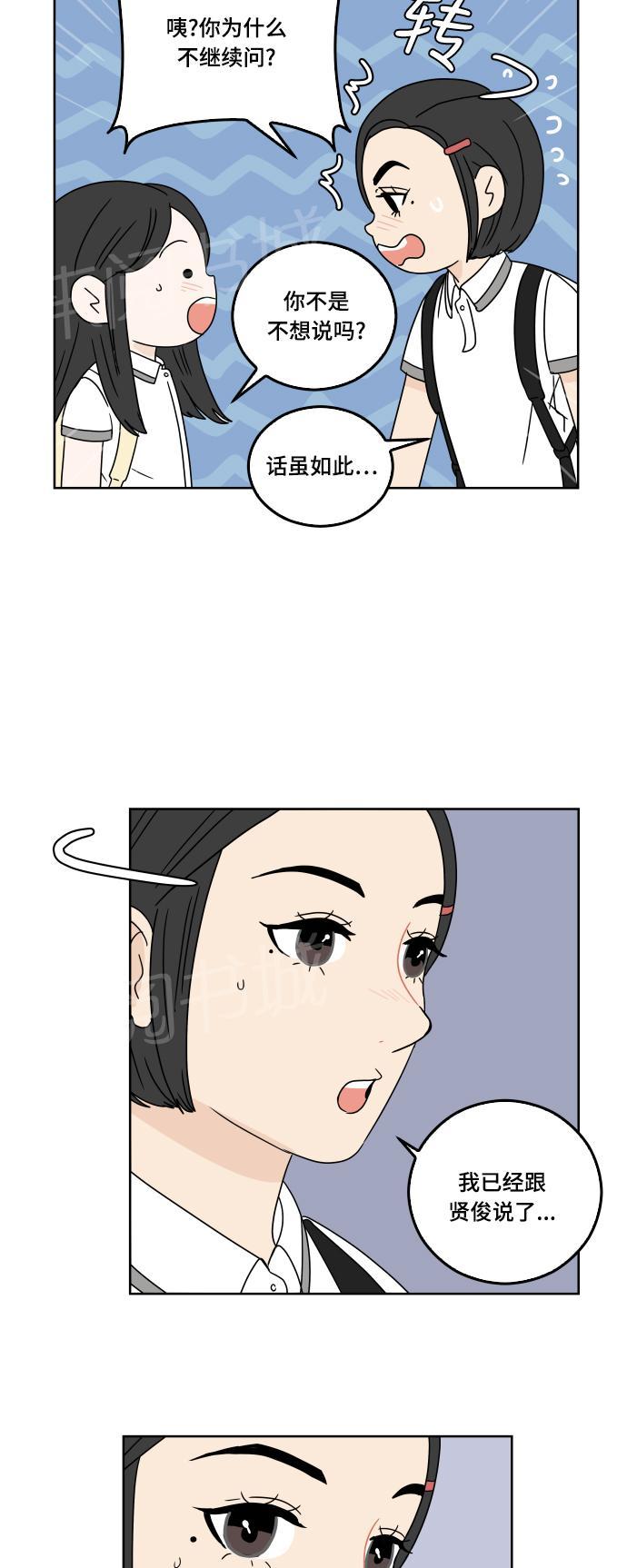第30话6