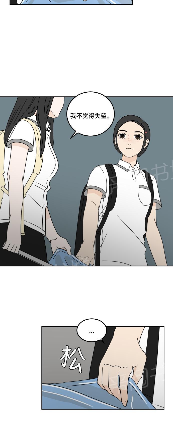 第30话8