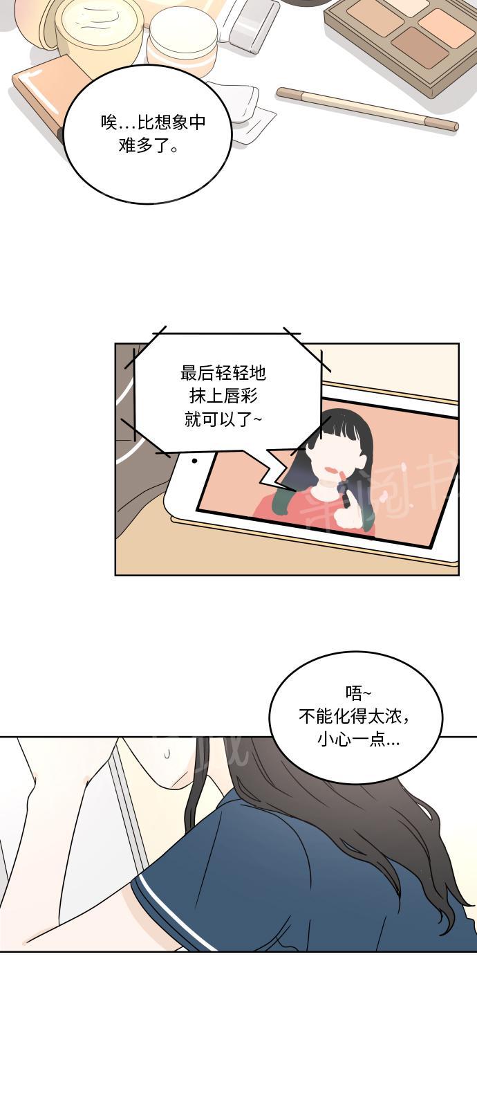第31话11