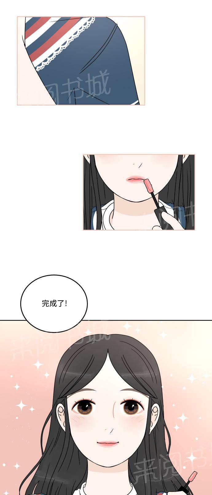 第31话12