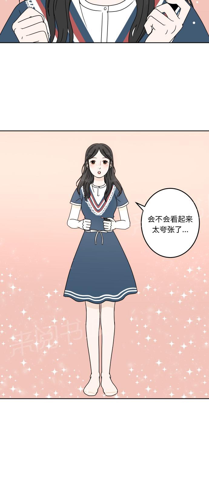 第31话13
