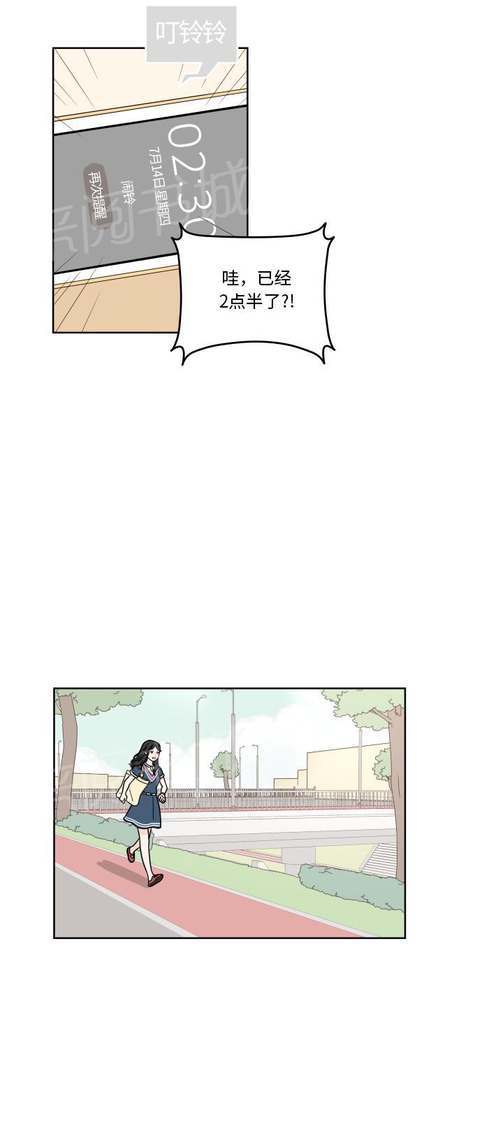 第31话14