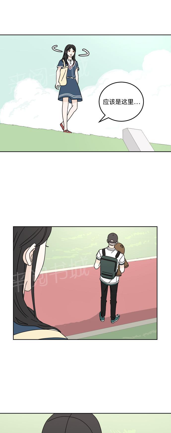 第31话15
