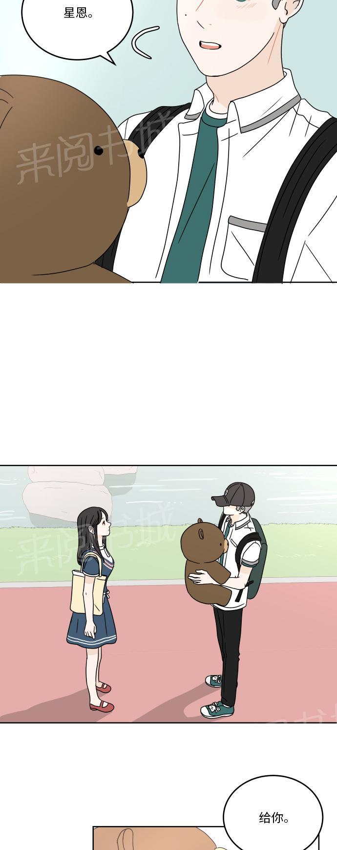 第31话17