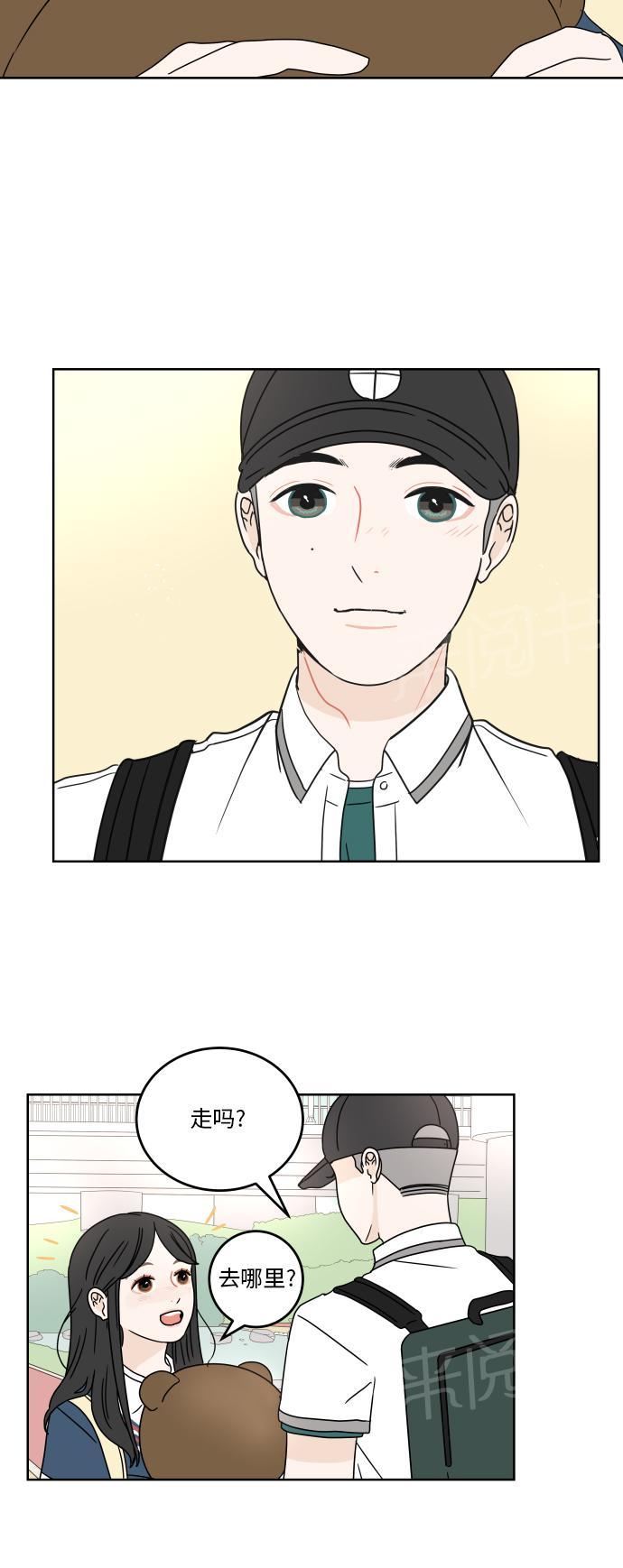 第31话19