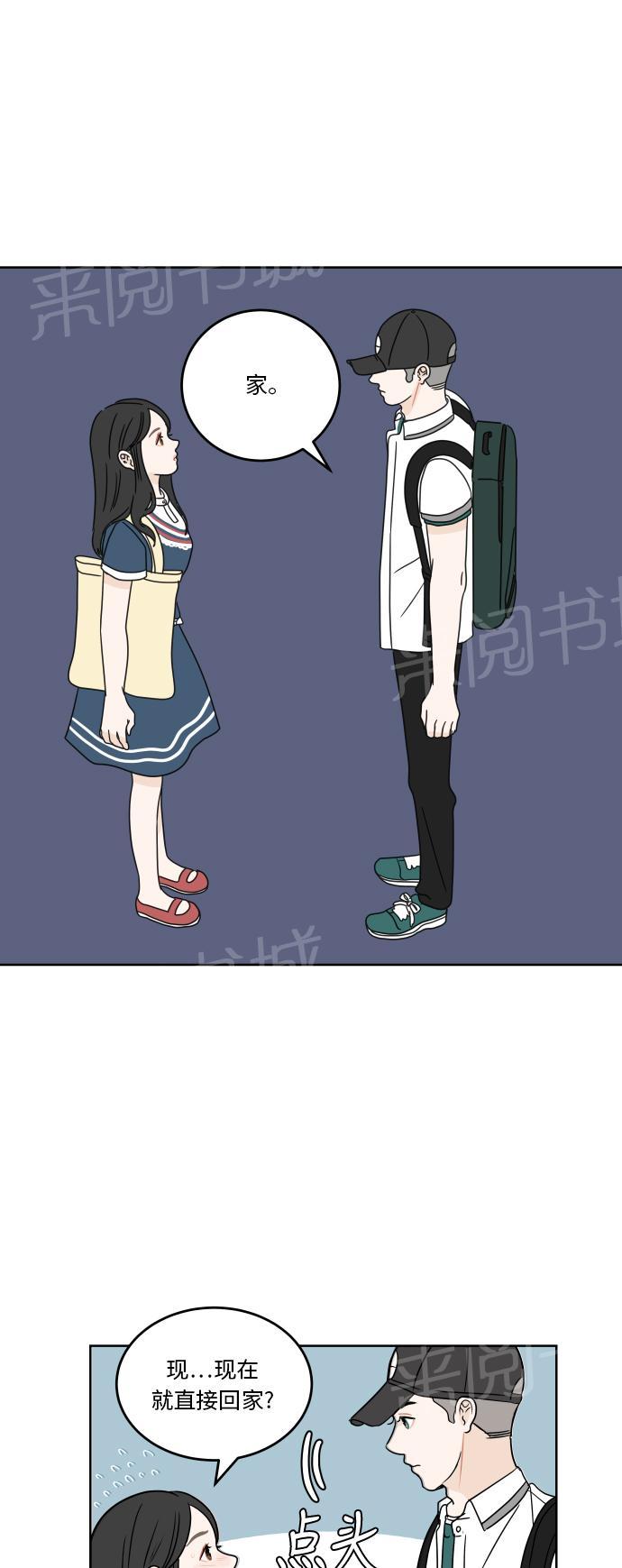 第31话20