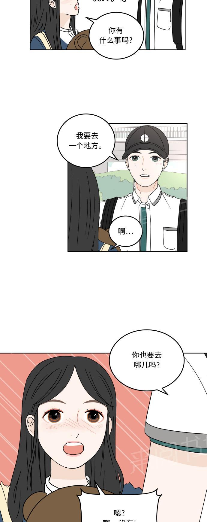 第31话21