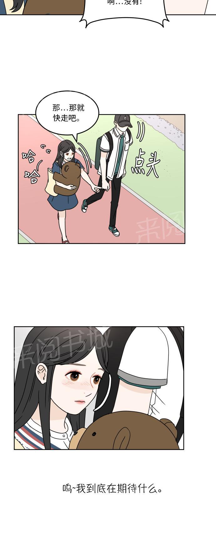 第31话22