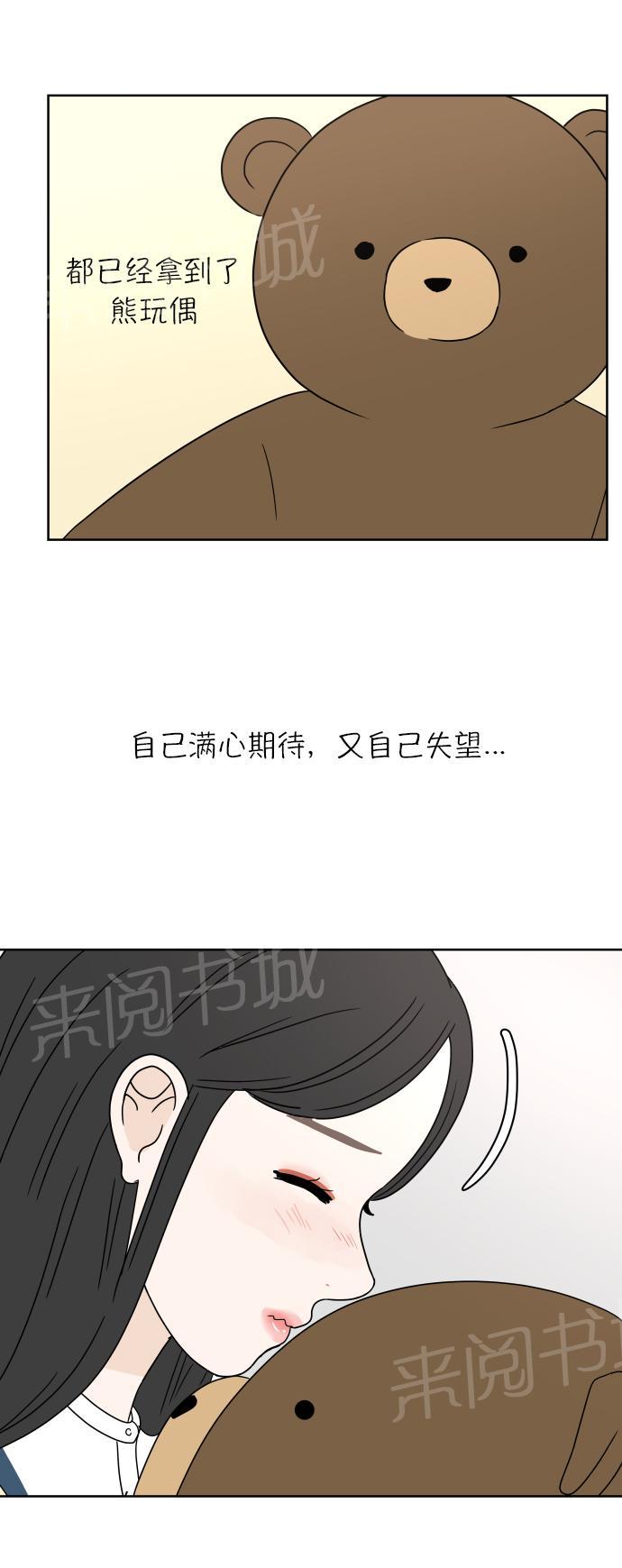 第31话23