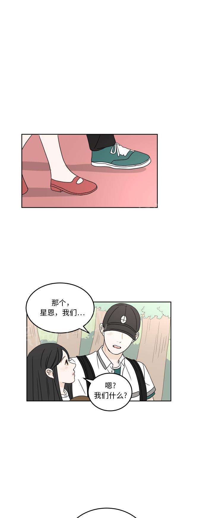 第31话24