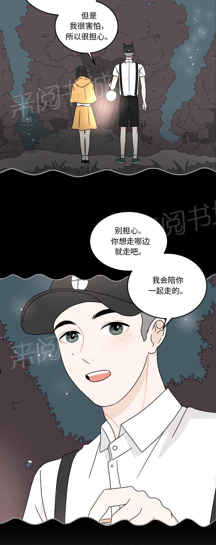 第31话28