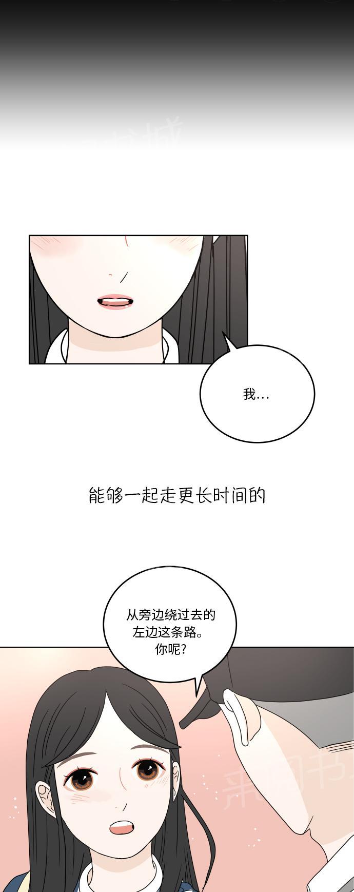 第31话29