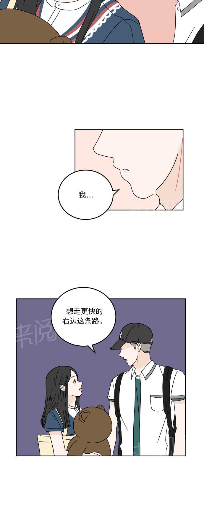 第31话30