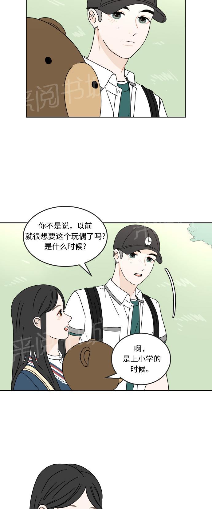 第31话34