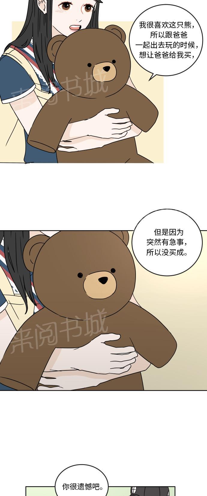第31话35