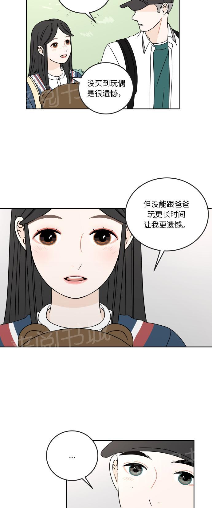 第31话36