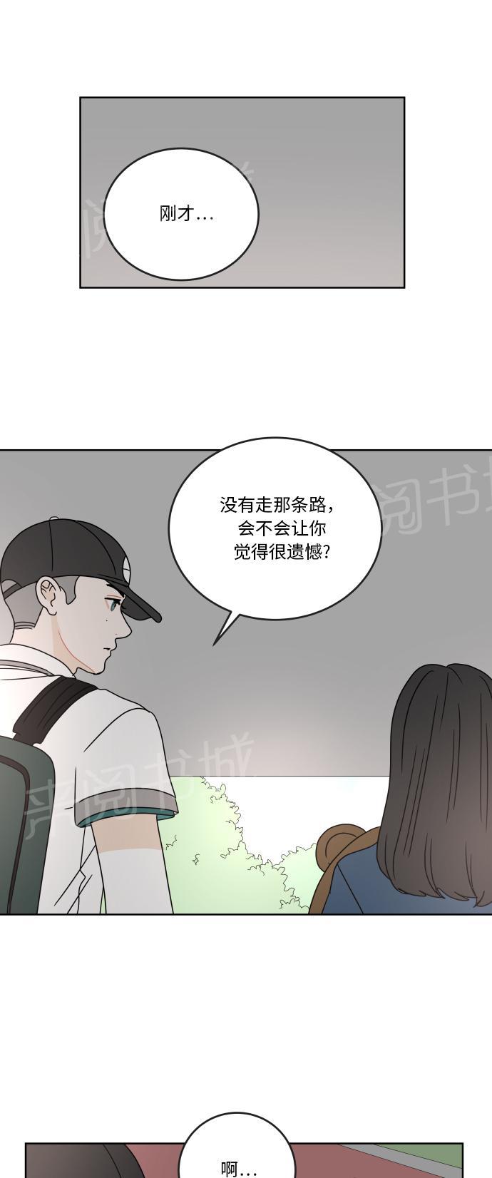 第31话38