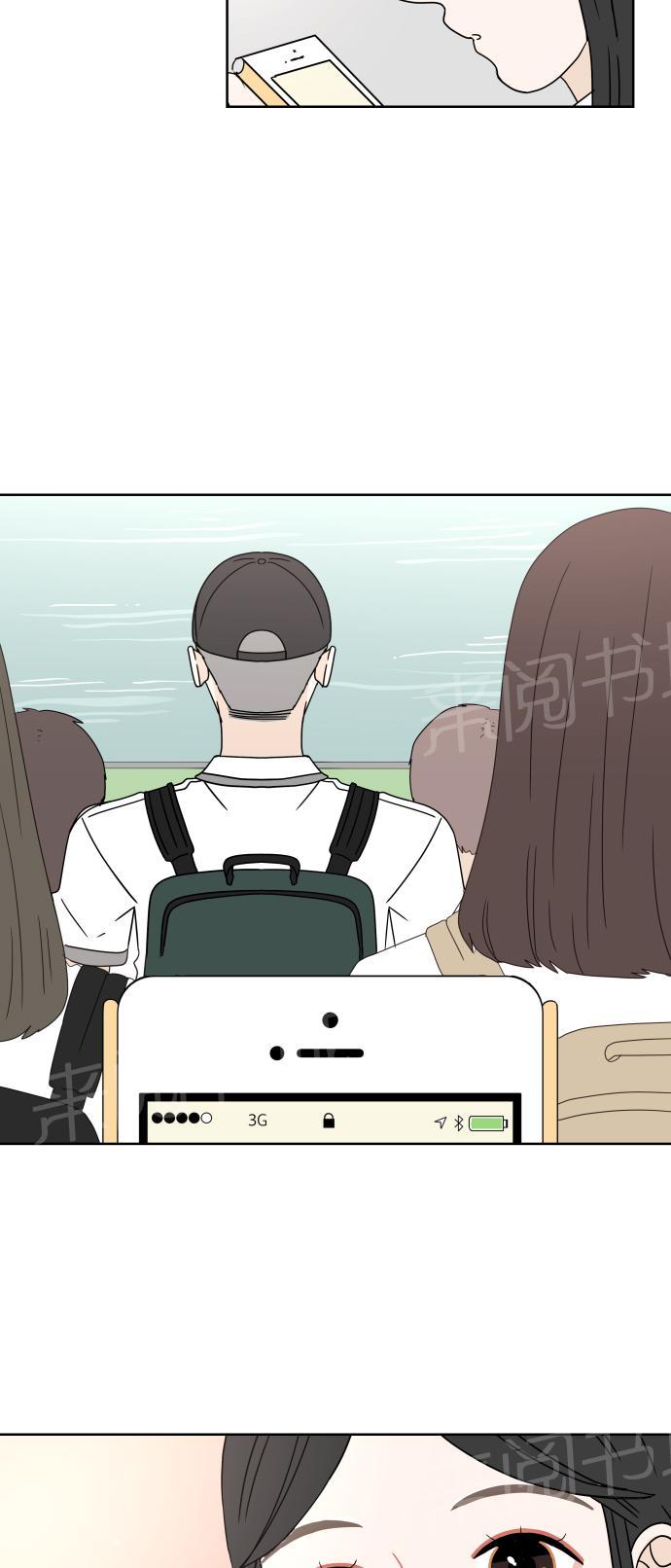 第31话4