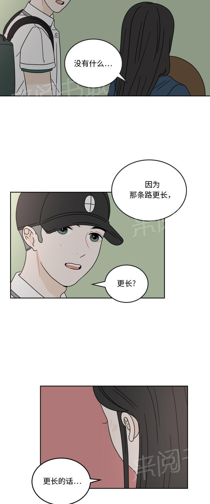 第31话40