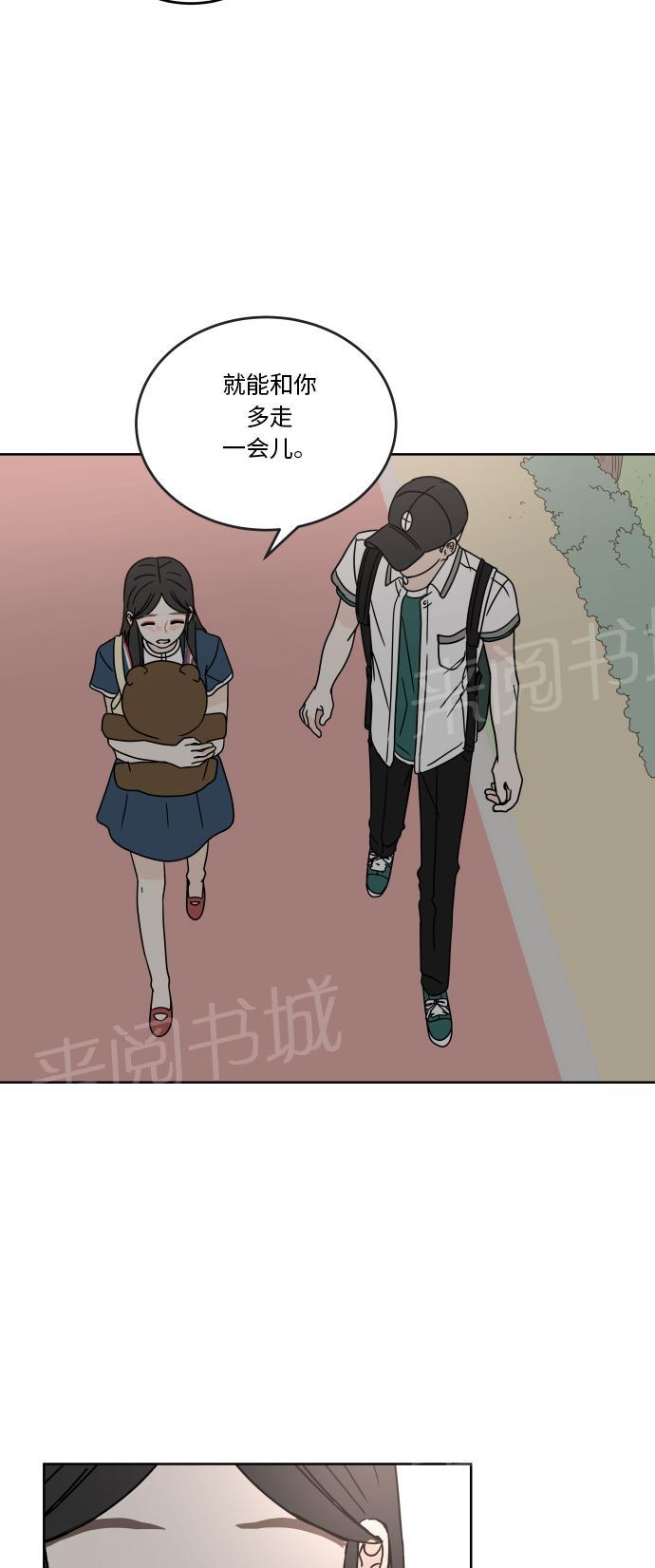 第31话41