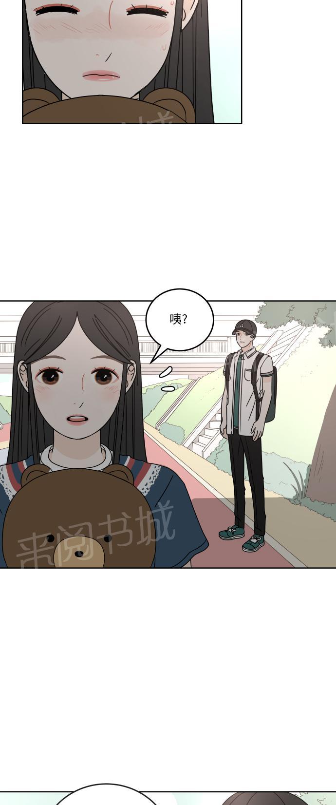 第31话42