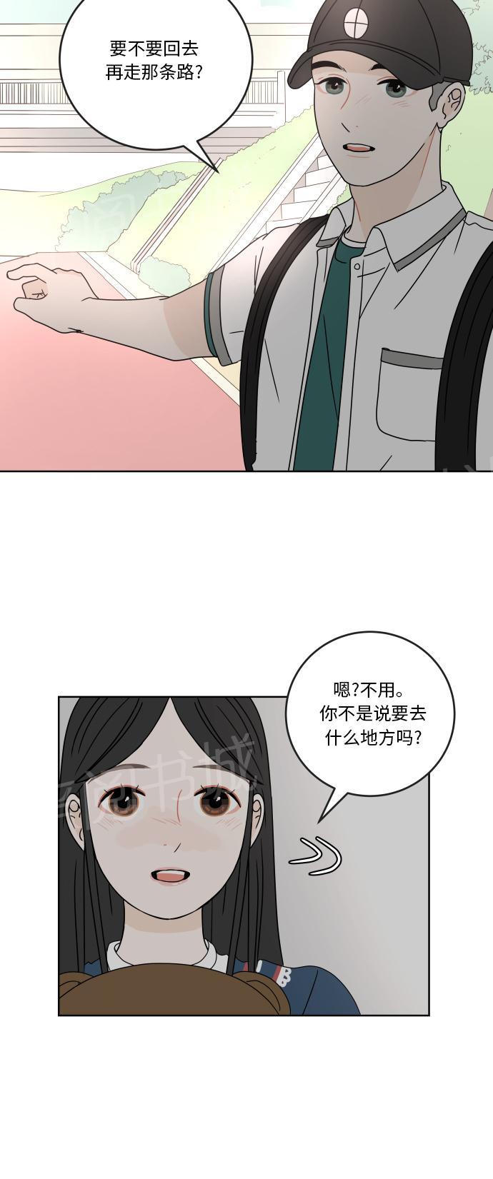 第31话43
