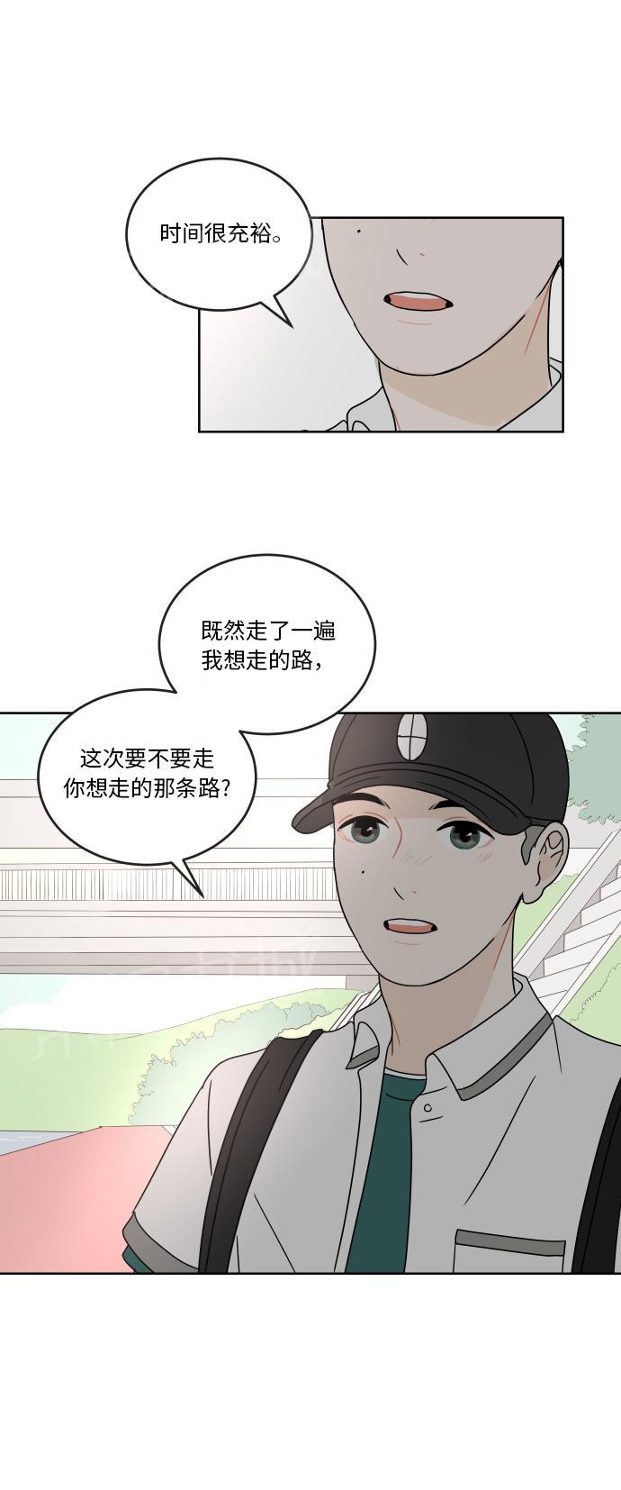 第31话44