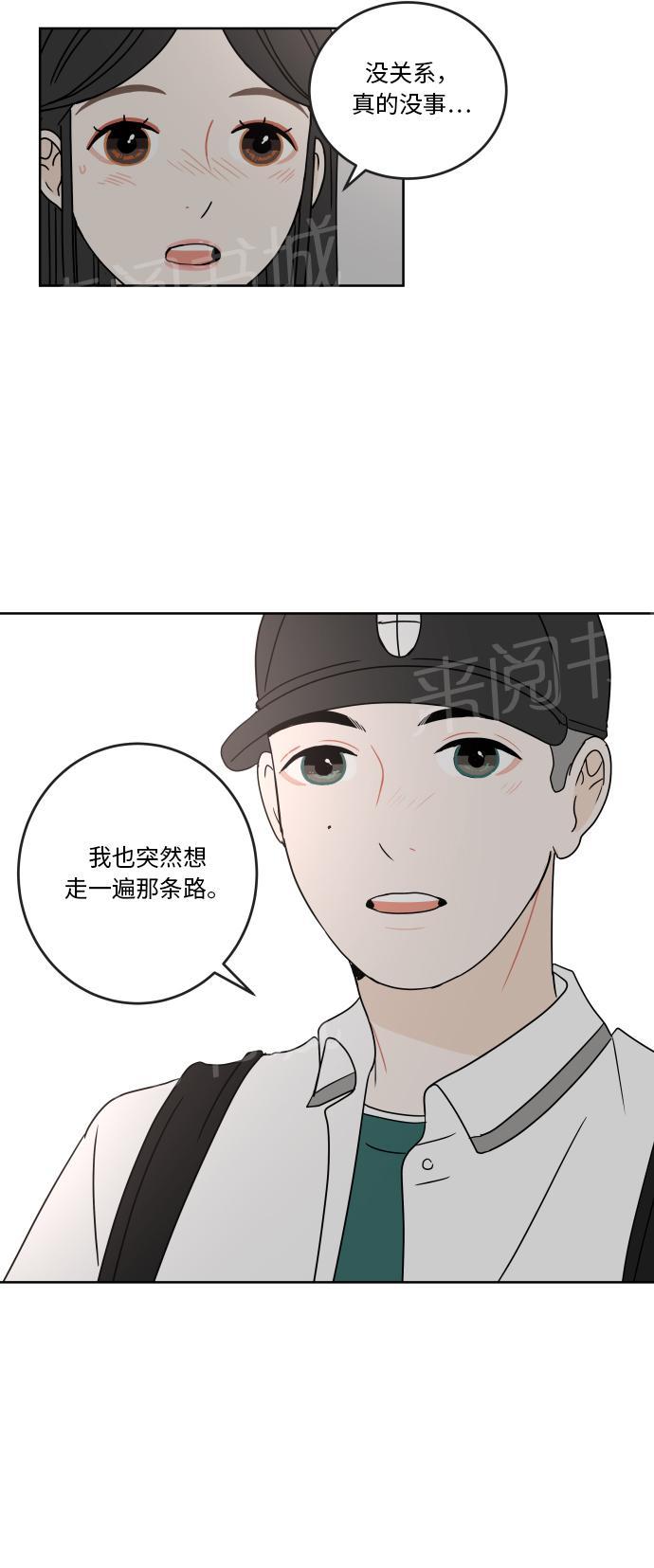 第31话45